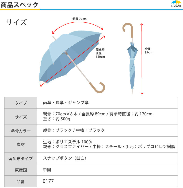 新品 70cm 傘　グラスファイバー 骨　8本　まとめて　大量