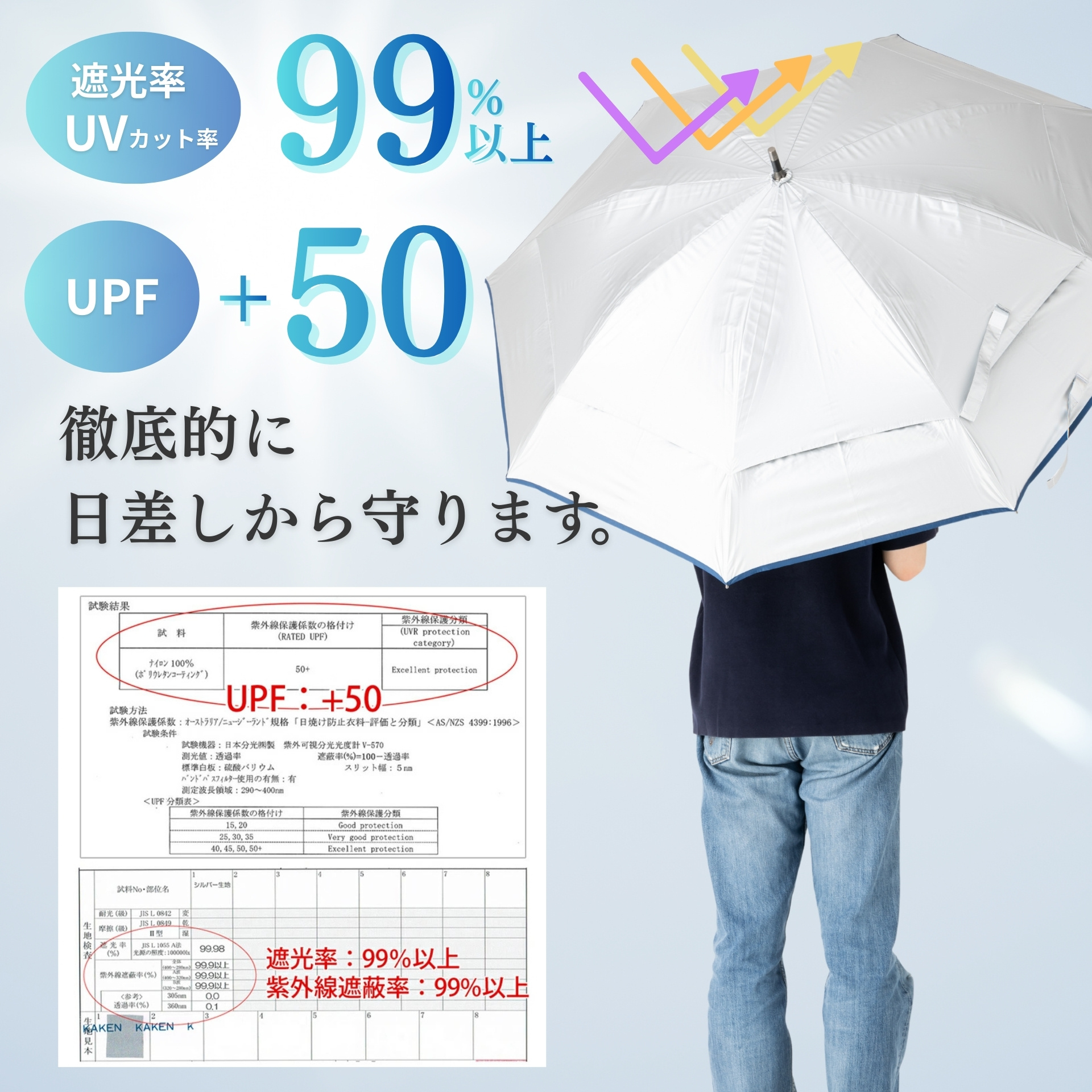 日傘 風が抜けるUVジャンプ傘シルバー｜日傘専門店【リーベン】