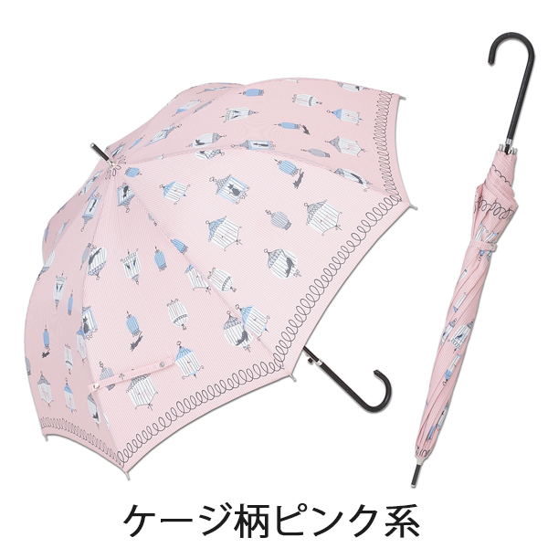 ケージ柄ピンク系の傘を開いた時と畳んだ時