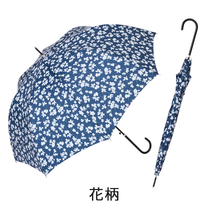 花柄の傘を開いた時と畳んだ時
