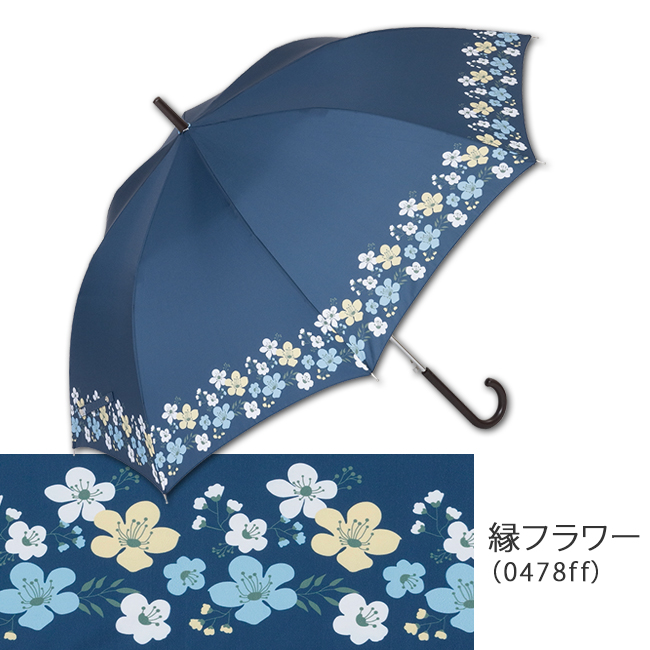 新たに花柄が追加になりました