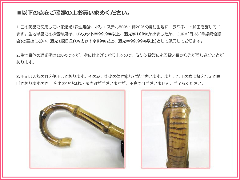 2段階に長さ調節できる傘袋付き。