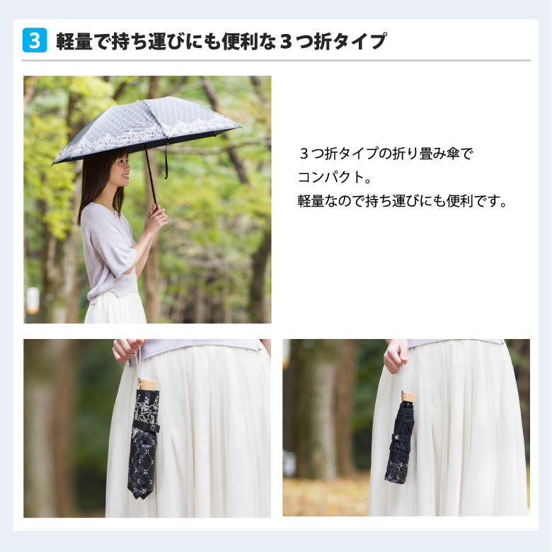 3つ折りタイプでコンパクト