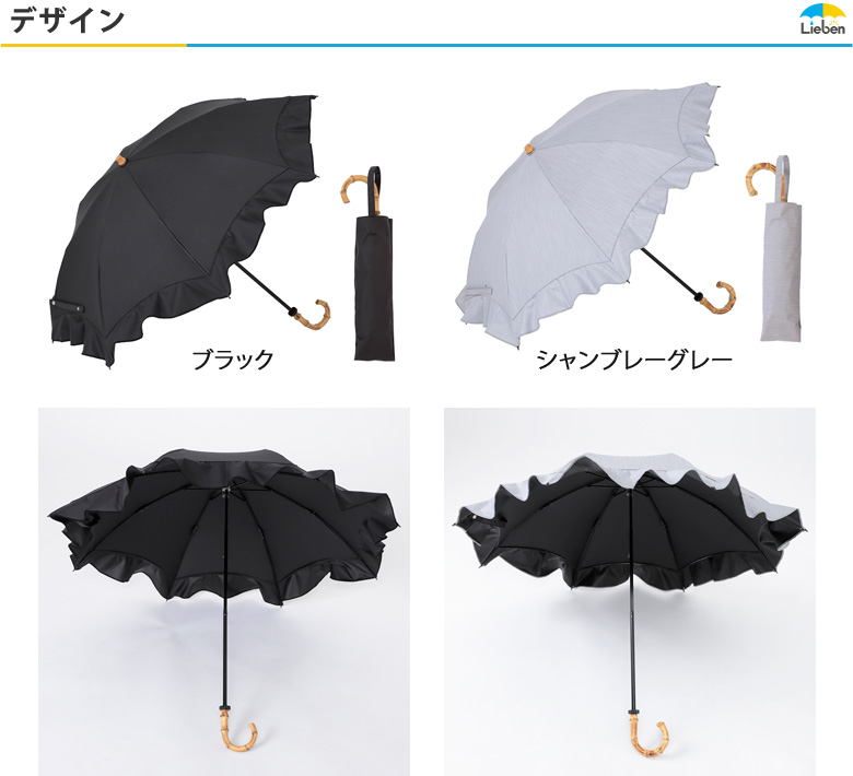 カラーバリエーションはブラックとシャンブレーグレーの2種類