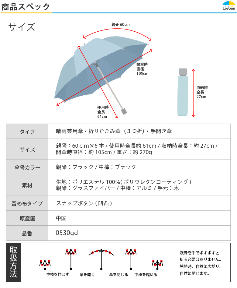 楽天市場】日傘 折りたたみ傘 軽量 小さい レディース メンズ