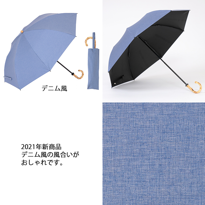 デニム風