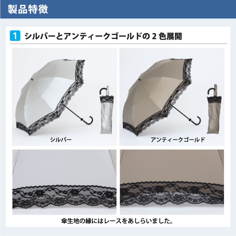 シルバーとゴールドの2色展開