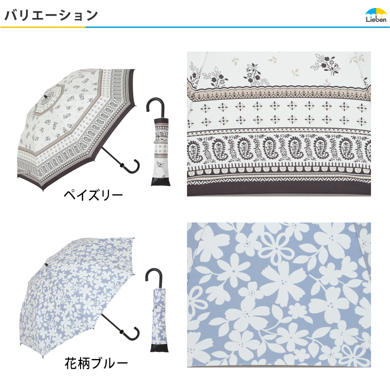 日傘 UV遮熱遮光折傘(晴雨兼用) 50cm×8本骨 遮光1級<クール