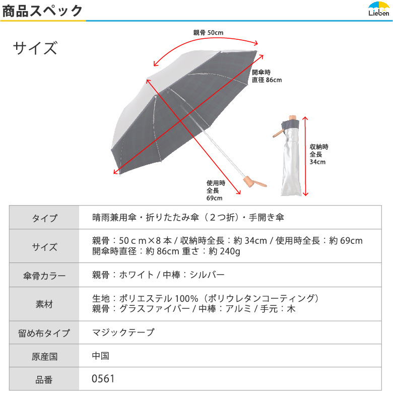 商品スペック