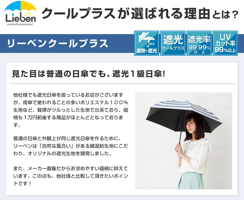 自然な風合いでお求めやすい価格