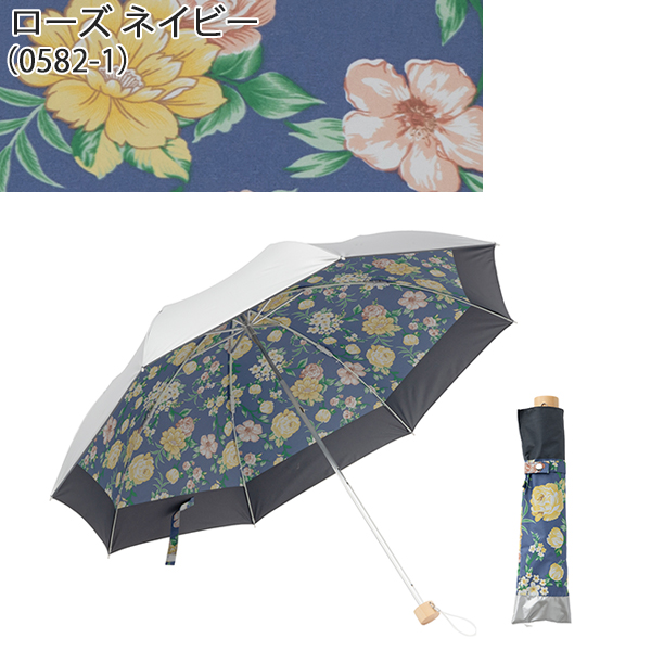 ローズネイビー