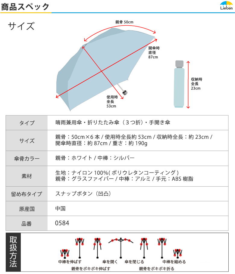 商品スペック