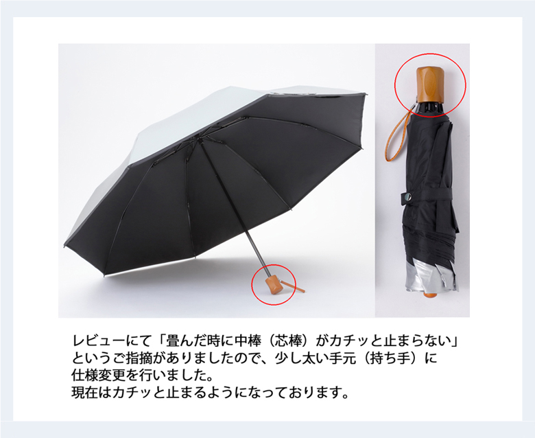 商品説明収納時