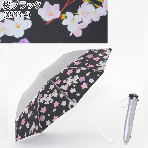 桜ブラック