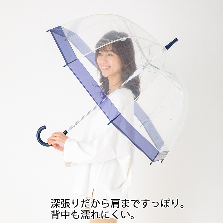 ビニール傘 1本：肩がぬれにくい透明ジャンプ傘 ネイビー ビニール傘【日傘と傘の専門店リーベン】