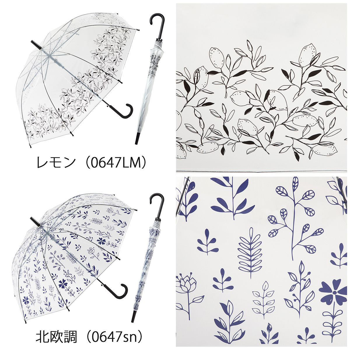 ビニール傘 60cm×8本骨 透明 ジャンプ傘｜傘の専門店【リーベン】