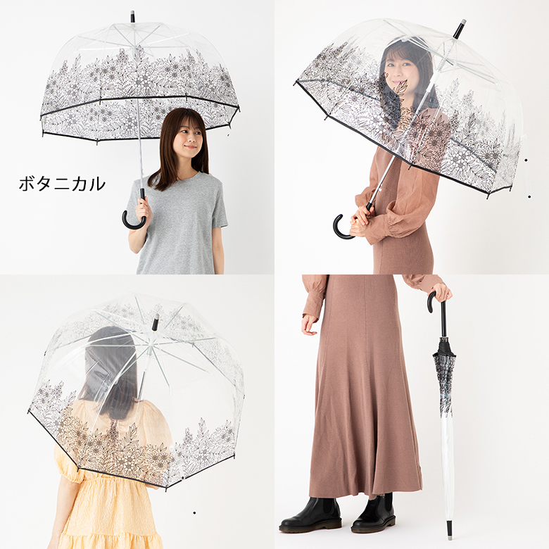 ビニール傘をさす女性モデル