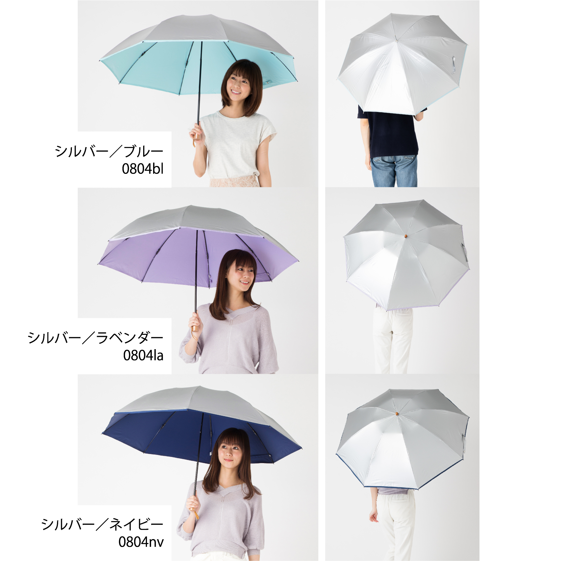 UV 晴雨兼用 大きい3つ折傘 60cm×8本骨 シルバー ＜ひんやり傘＞