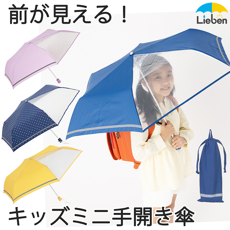 ネイビーの傘をさす女の子