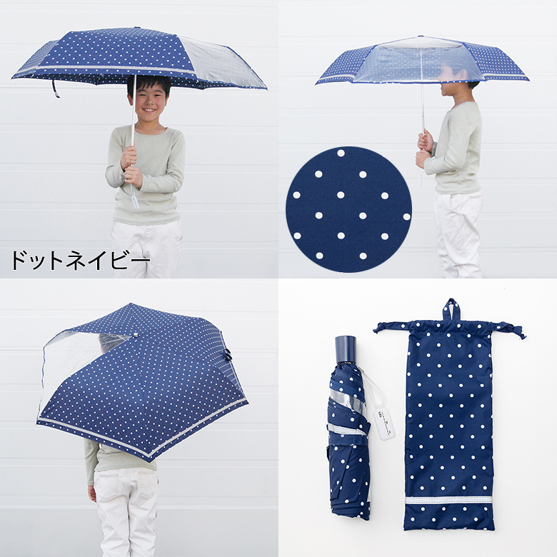 ドットネイビー