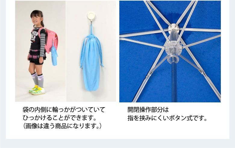 商品使用時写真