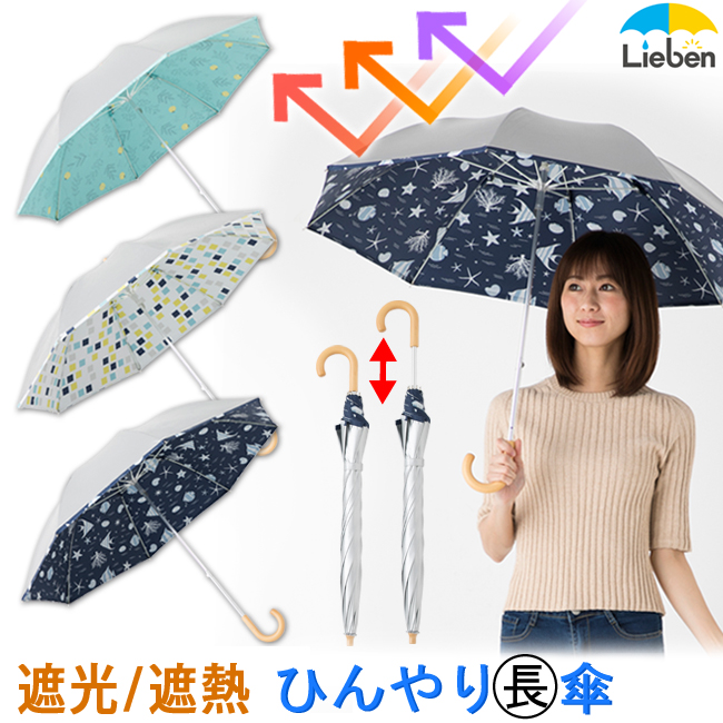 折りたたみ日傘 Uv晴雨兼用軽量折傘 シルバー 日傘と傘の専門店リーベン