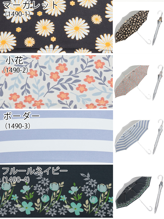 マーガレット、小花、ボーダー