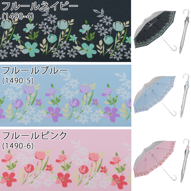 フルールネイビー、ブルー、ピンク