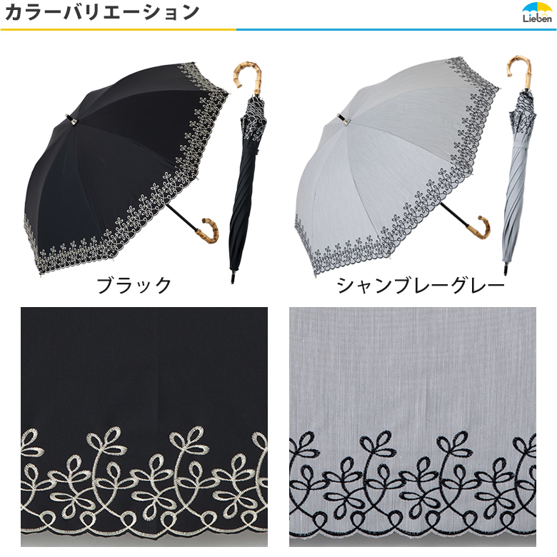カラーバリエーション