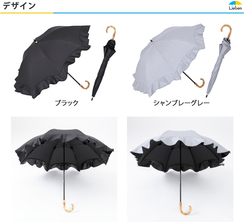 カラーバリエーションはブラックとシャンブレーグレーの2種類