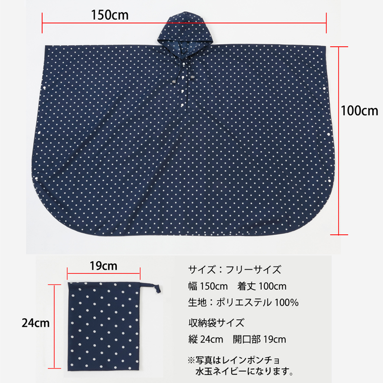商品スペック