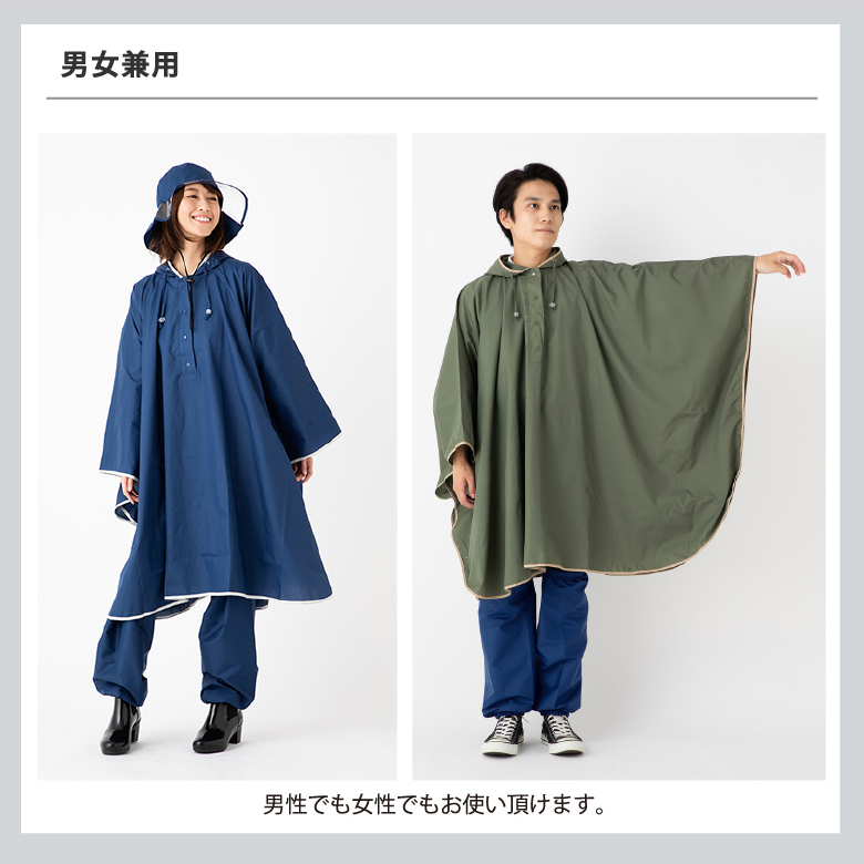 男性でも女性でもお使い頂けます