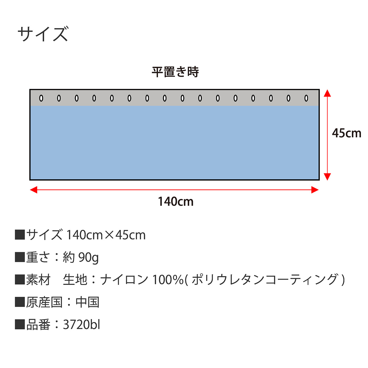 カフェカーテン