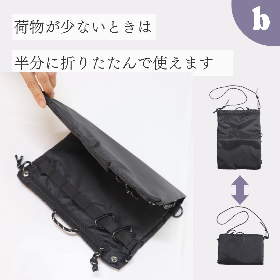 荷物が少ないときは半分に折りたたんで使えます。